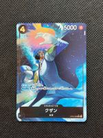 Kuzan OP02-096