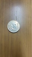 5 Francs 1967 -
