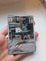 carte pokémon spewpa en anglais near mint