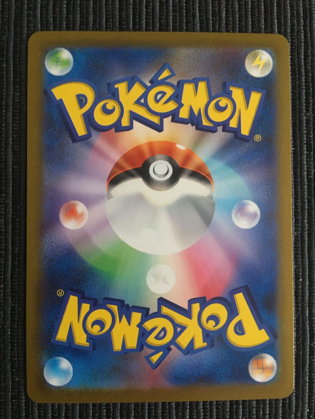 Pokémon Carte collezionabili: Pokemon Sv2a 151 Elektek Masterball Reverse Japan – Nuovo (secondo la descrizione) da Wabern venduto da Collectfun 1
