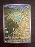 Electrike (DRI 196)