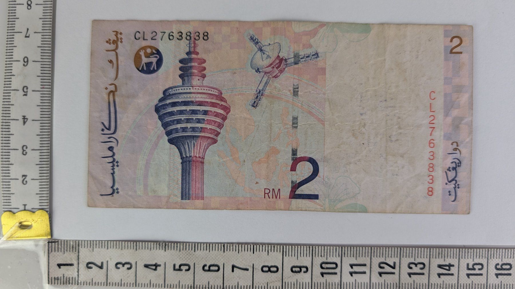 Billets de banque: Originale 2 Ringgit Note aus Malaysia – D'occasion à Zürich par 1.Simon
