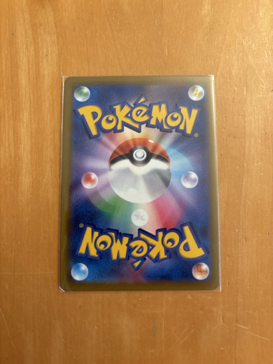 Pokémon Sammelbilder & Trading cards: Pokemon Karte 073/067 – Gebraucht aus Dättwil AG von indeed22 1
