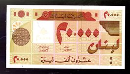 Lebanon 20.000 livres 1994 UNZ