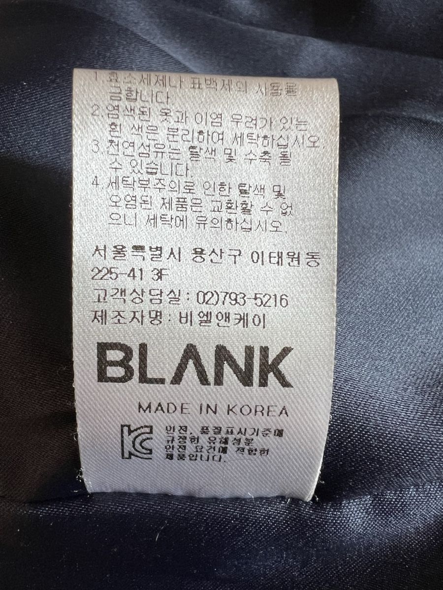 Manteaux: Karierter Mantel aus Seoul / Südkorea – D'occasion à Regensdorf par Barbara9 9
