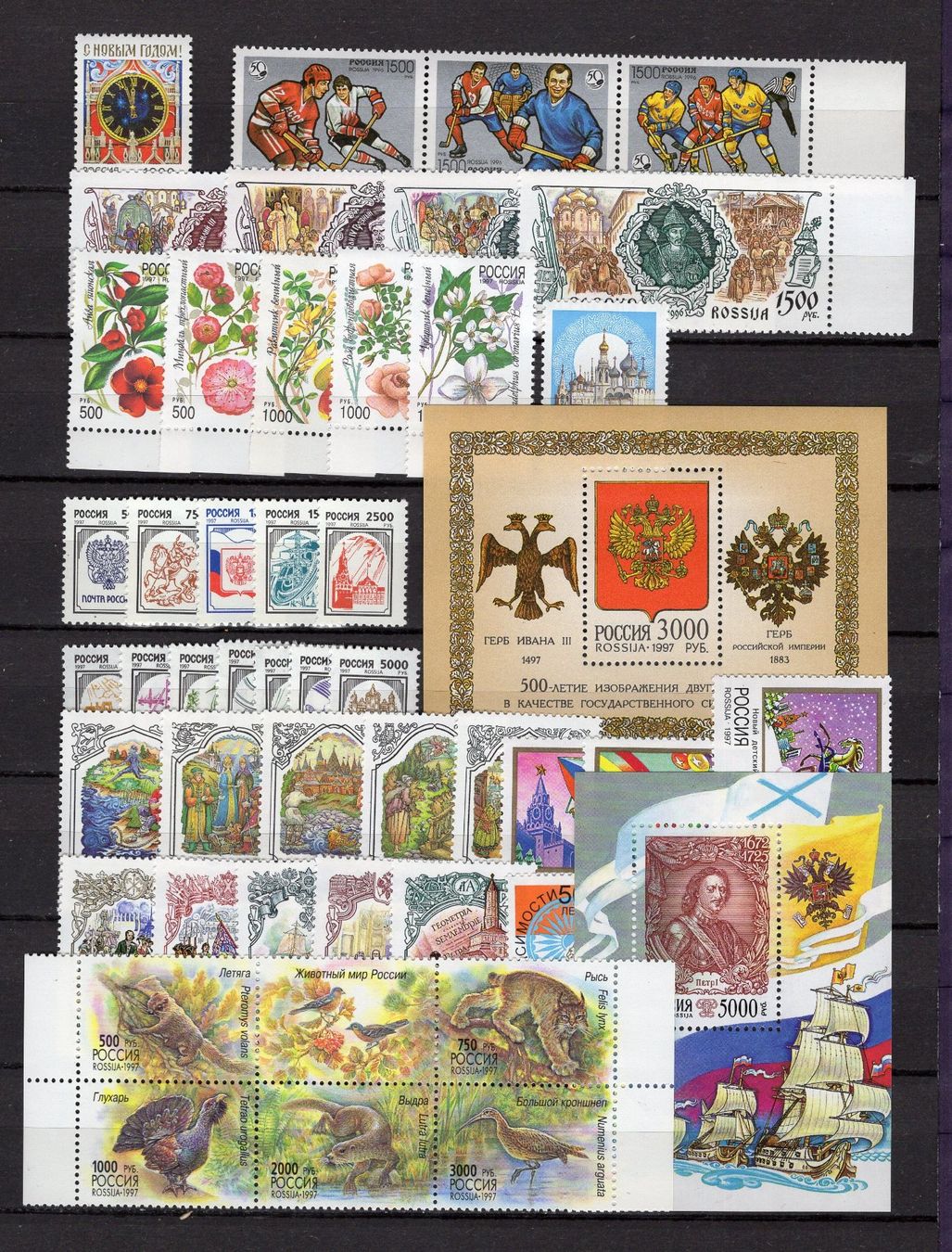 Tutti i francobolli: R6097  /  RUSSIE 1997 neufs XX – Nuovo (secondo la descrizione) da Ste-Croix venduto da MONT-TAGNAC