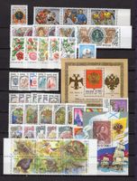 R6097  /  RUSSIE 1997 neufs XX