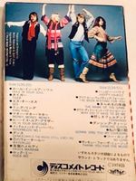 ABBA The Movie! Original MC Kassette aus Japan
