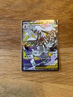 Pokémon Mega Frosdedje Ex Sammelkarte