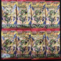 🇯🇵 8 Booster Packs Storm Emeralda ungeöffnet