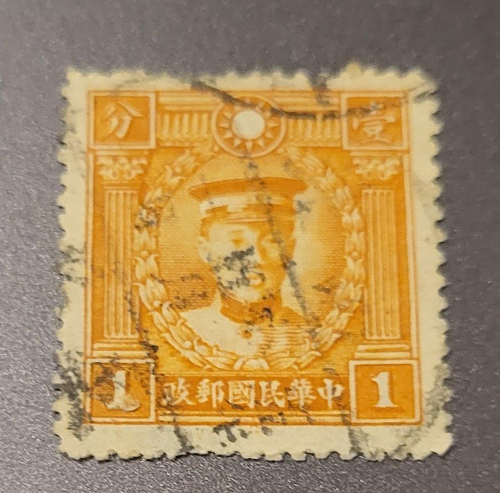 Tutti i francobolli: China 1940 alte briefmarke – Usato da St Gallen venduto da Stampsalshobby