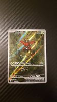 Pokémon Karte: Kapu-Toro Holo