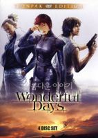 WONDERFUL DAYS - (Thinpack Edition 4 DVDs) (2003)