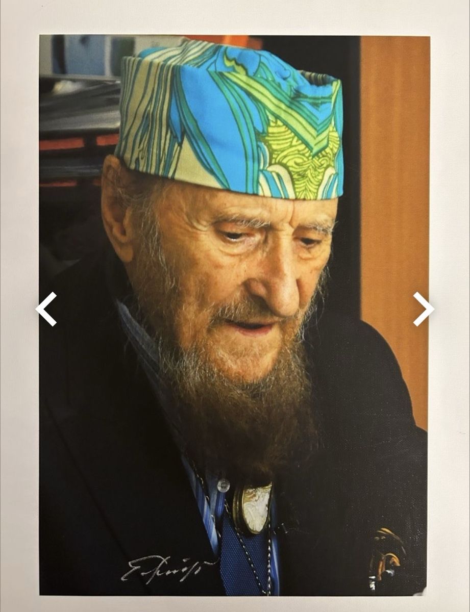 Grafiken & Lithographien: Portrait von Ernst Fuchs – Gebraucht aus Solothurn von NUVICO 1