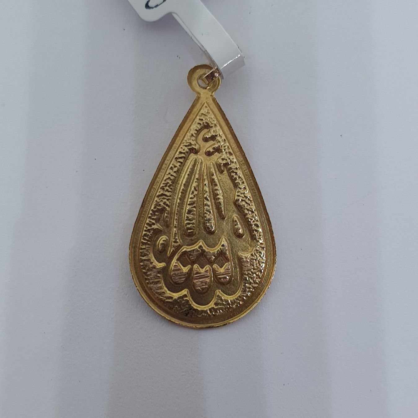 Ciondoli: Echt 14K Gold - Allah Anhänger – Usato da Luzern venduto da luzerngoldhaus 1