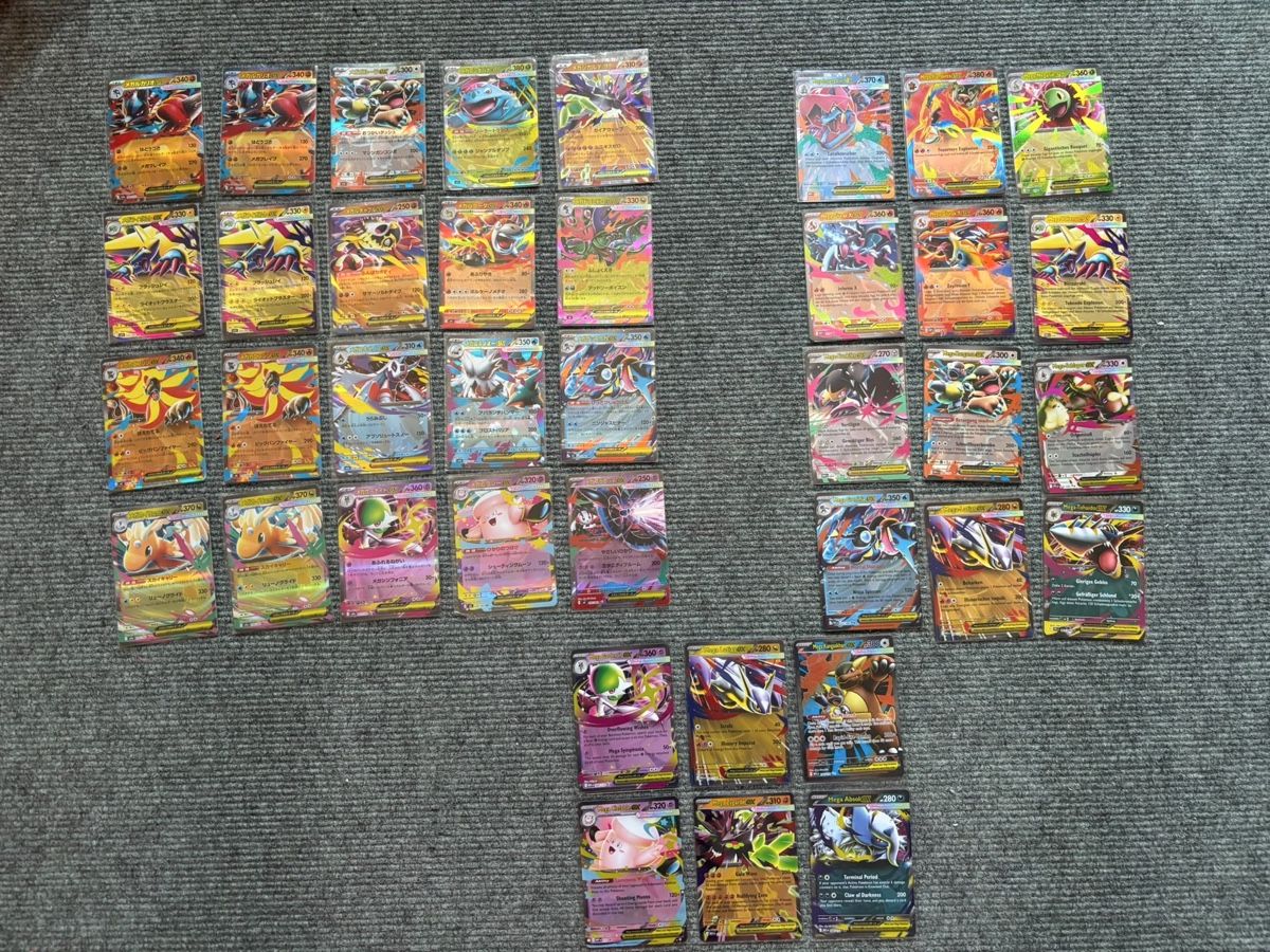 Pokémon Carte collezionabili: 38 Mega EX Pokemon Karten – Nuovo (secondo la descrizione) da Winterthur venduto da Nangooblu