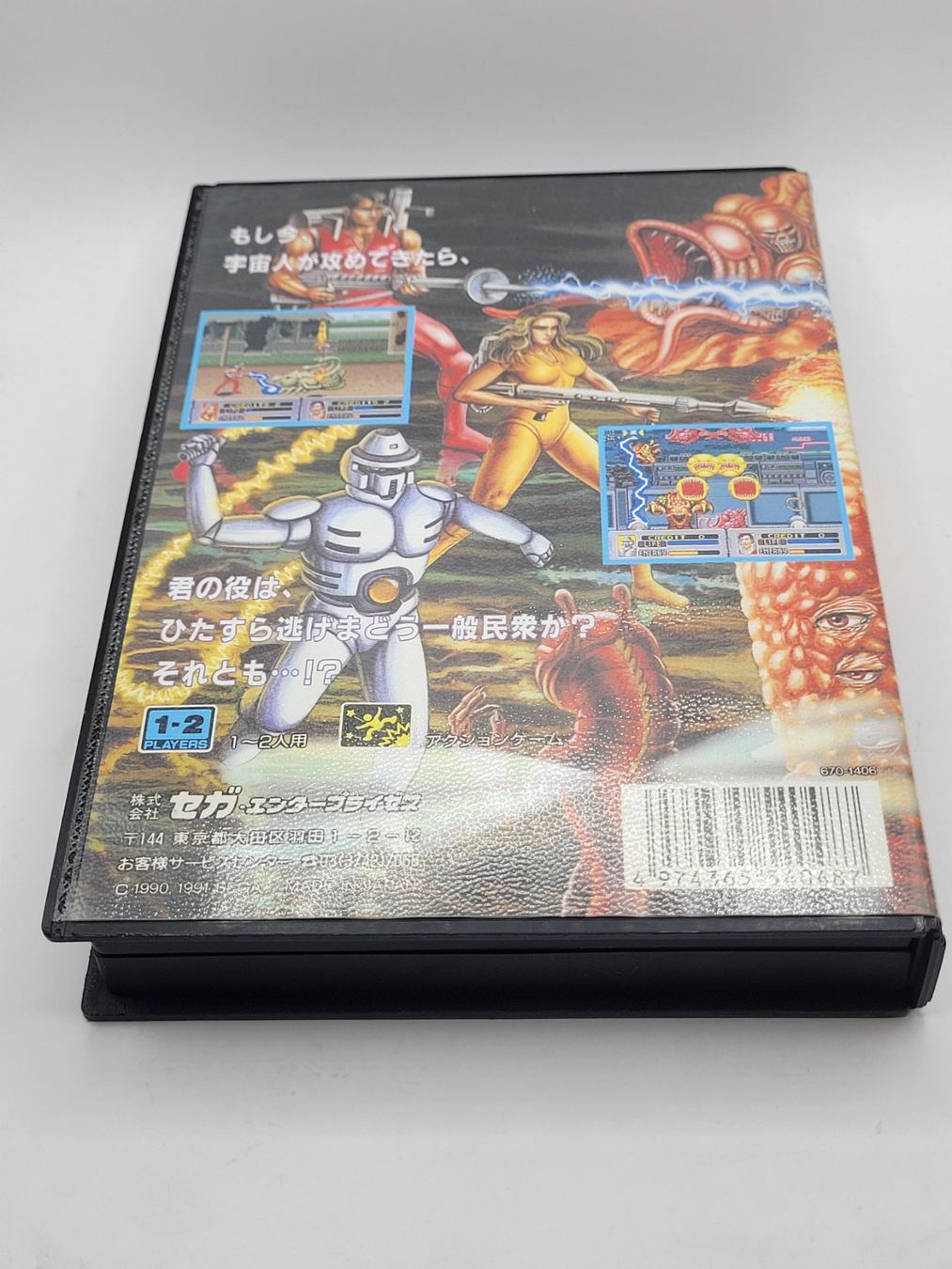 Sega Spiele: Alien Storm Sega Mega Drive OVP Japan – Gebraucht aus Münchenstein von danytlaw 1