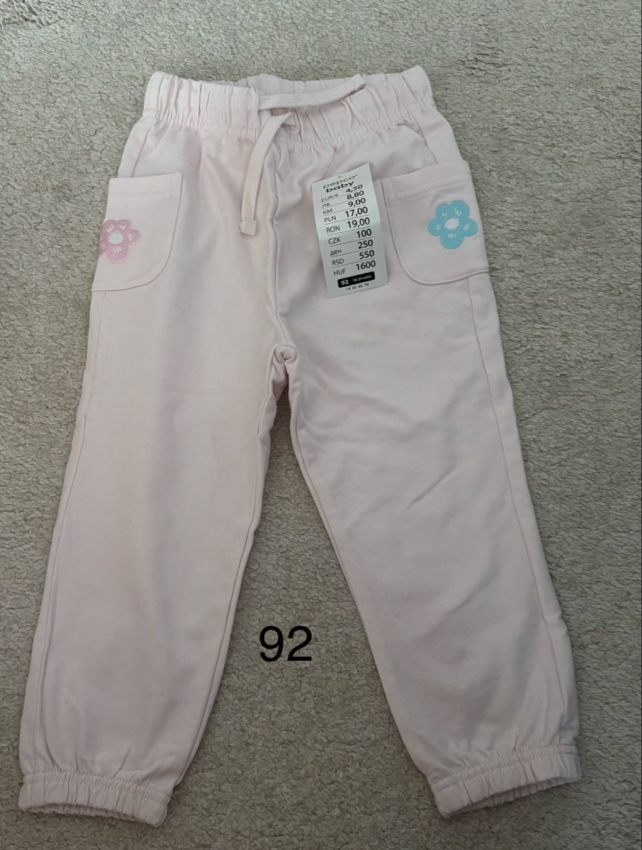 Lotti & Set di vestiti: Hose trainer 92 – Nuovo (secondo la descrizione) da Winterthur venduto da Bilure