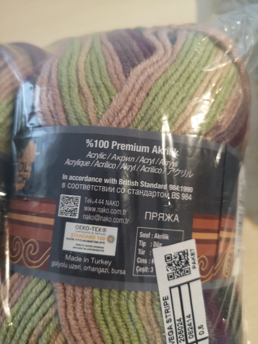 Lana: 5x 100g 100%. acrylic Premium(garn) – Nuovo e nell'imballaggio originale da Frenkendorf venduto da DORU1 4
