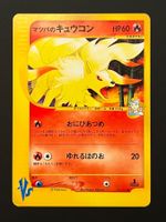 Morty’s Ninetales 020/141 1st Edition VS series Jap
