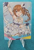 Goddess Story HOLO TOKINO SORA - NS-1M14CR-03