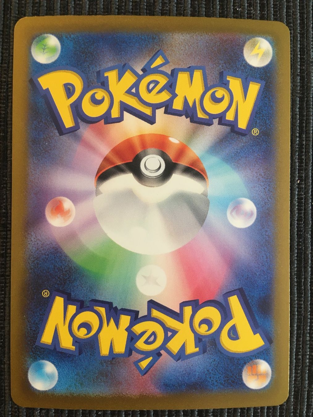 Pokémon Sammelbilder & Trading cards: Pokemon Sv2a 151 Blastoise EX Alt Art SAR Japan – Neu (gemäss Beschreibung) aus Wabern von  1