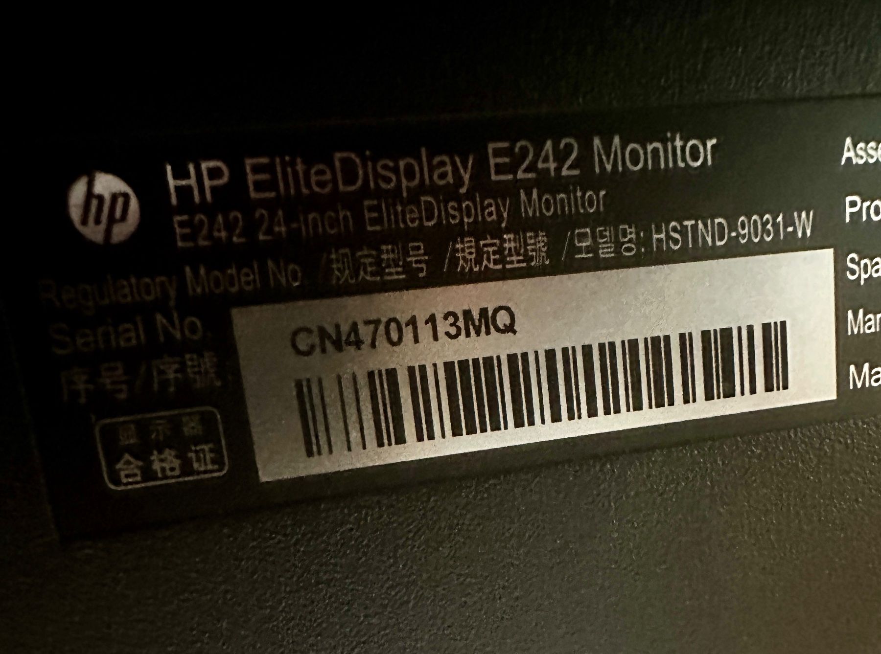 Hewlett Packard Monitor: HP Display – Nuovo (secondo la descrizione) da Weggis venduto da hei_bqv2 1