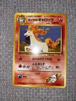 Carte Pokémon Katsura no Gallop 078 – Blaine's Rapidash 