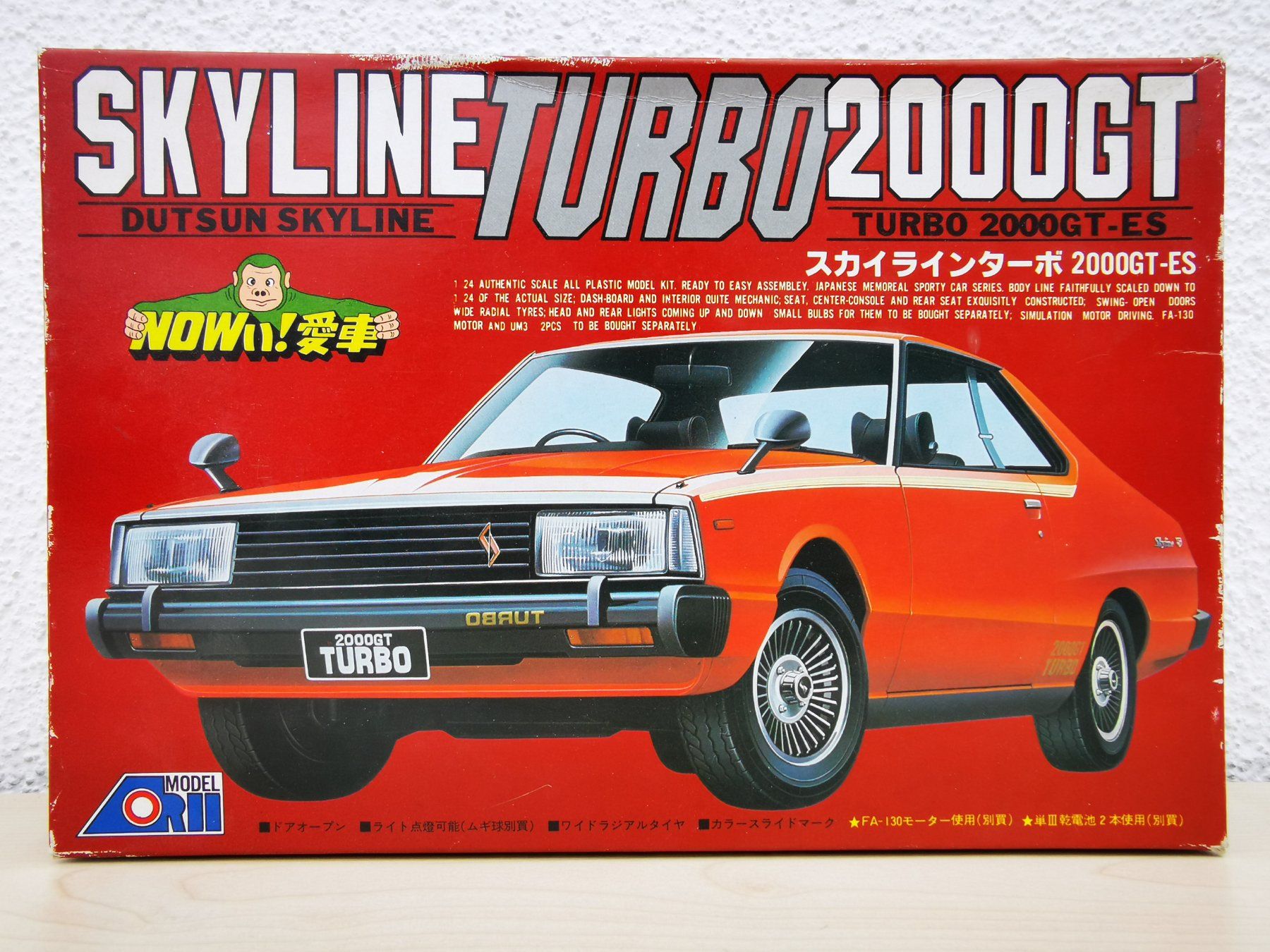 Baukästen: ARII 1/24 Datsun Skyline 2000 GT Plastikbausatz, unstarted – Neu und originalverpackt aus Felben-Wellhausen von mac.ital