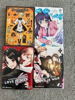 Kaguya-sama / Ao-chan / Monster Girl Collection Manga Lot