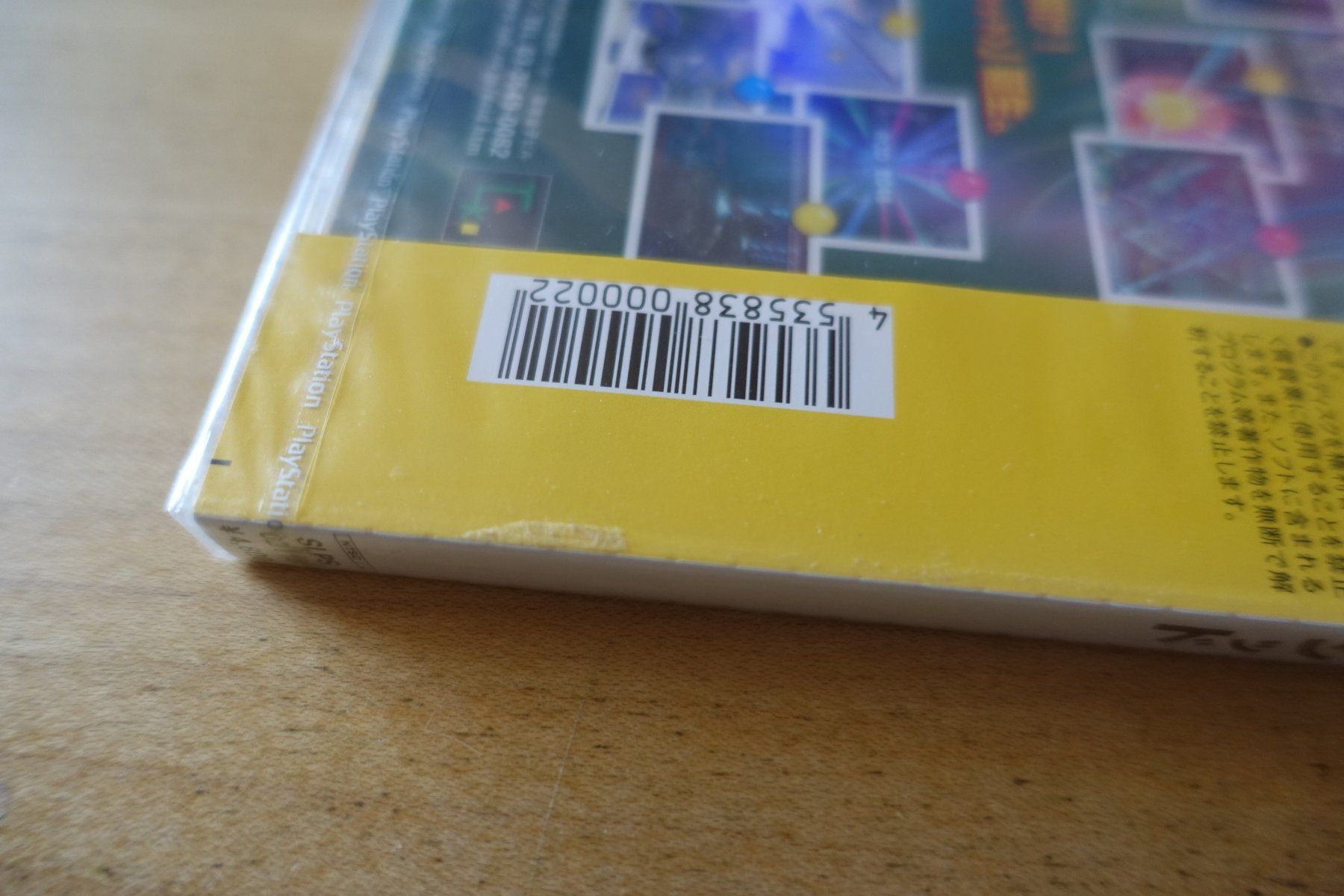 Sony Giochi: Acid - Japan – Nuovo e nell'imballaggio originale da Steinach venduto da Gamecet 8