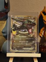 Rayquaza EX 154/103 30th Celebration JP Reprint
