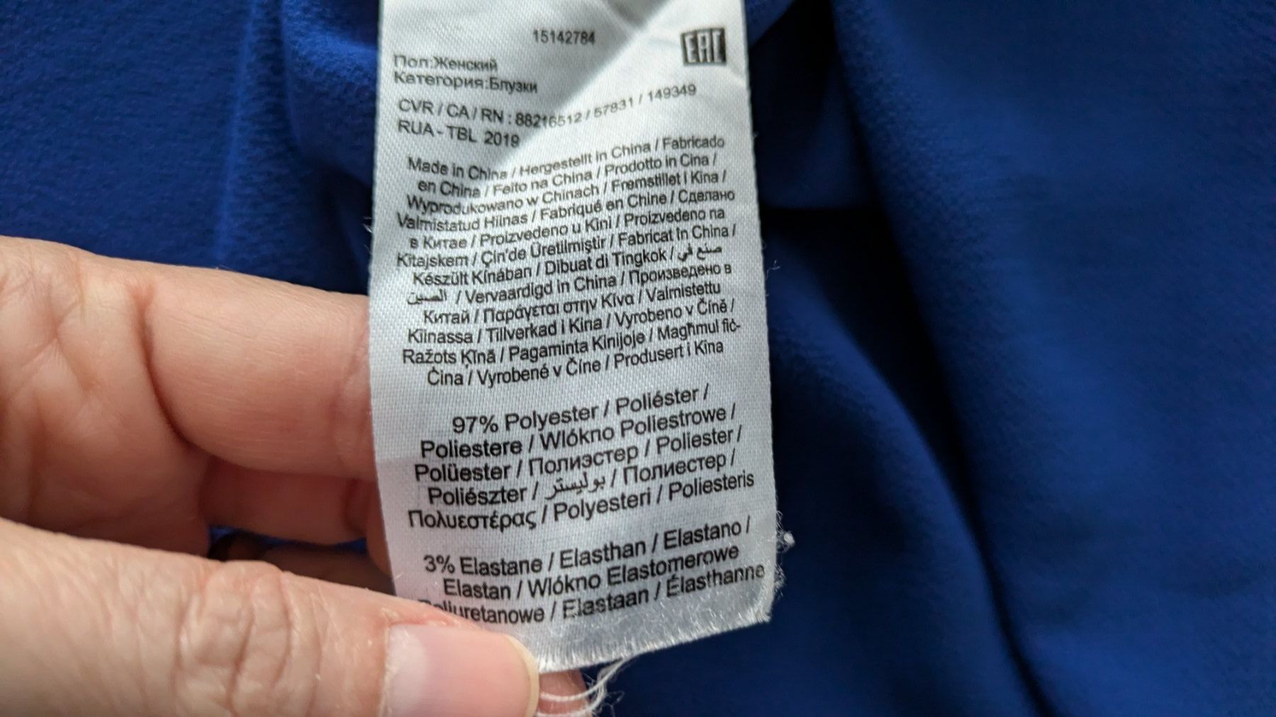 Only Top: Only Shirt - blau - Gr. 34 – Usato da Staufen venduto da Fleby84 2