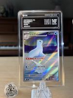 Pokemon Dewgong 084/080 AR Graded 10+