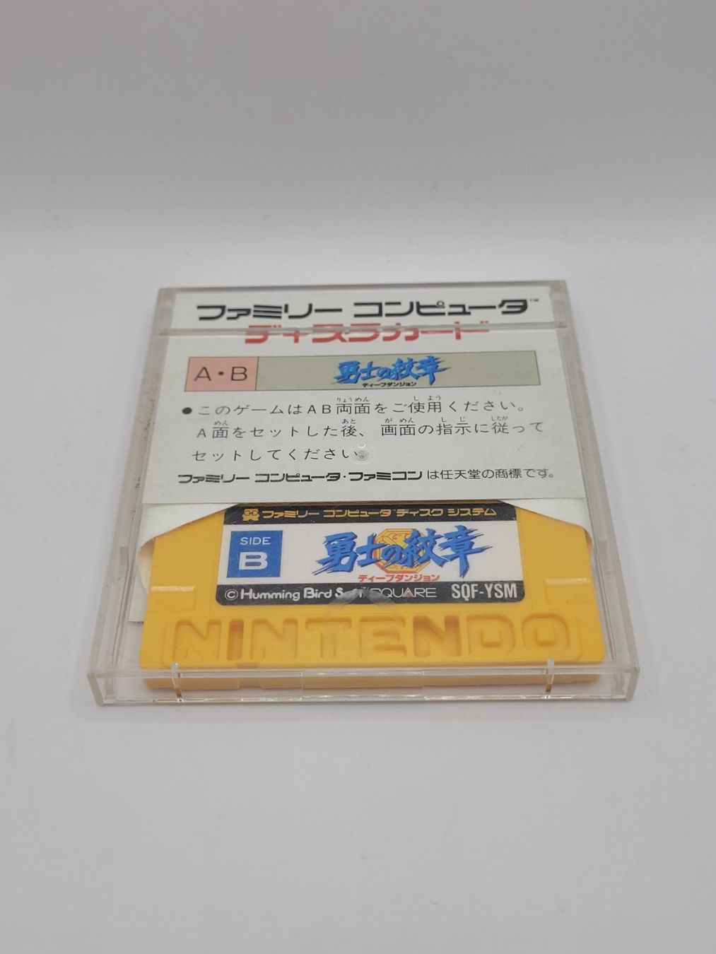 Nintendo Giochi: Deep Dungeon Famicom Disk NES OVP Japan – Usato da Münchenstein venduto da danytlaw 1