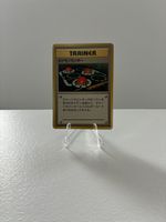 Carta Pokemon Trainer Center Giapponese set base