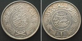 SAUDI-ARABIEN 1 Riyal AH 1367 (1948) ABD AL-AZIZ BIN SAUD