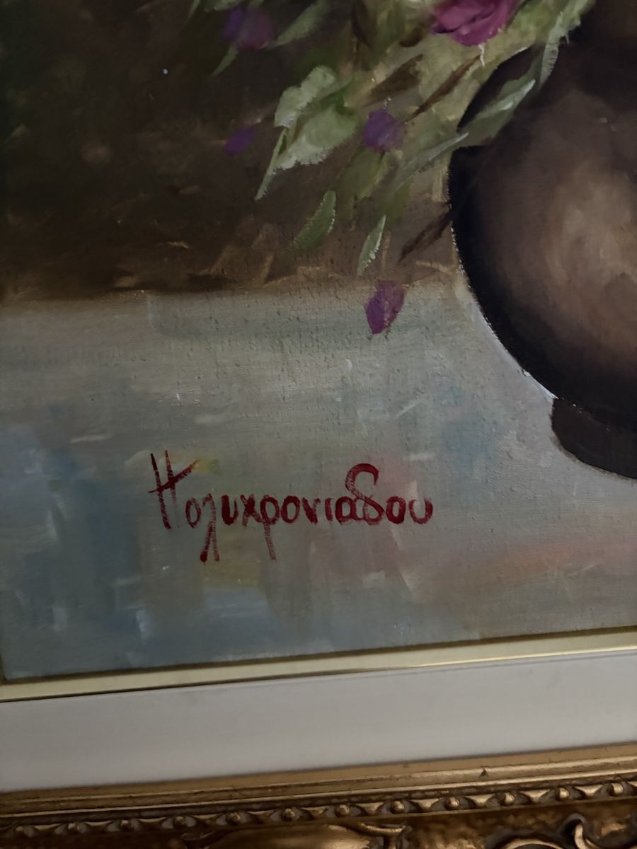 Dipinti: Blumenbild gemalt mit Stuck-Rahmen – Usato da Gossau SG venduto da greygoose02 1