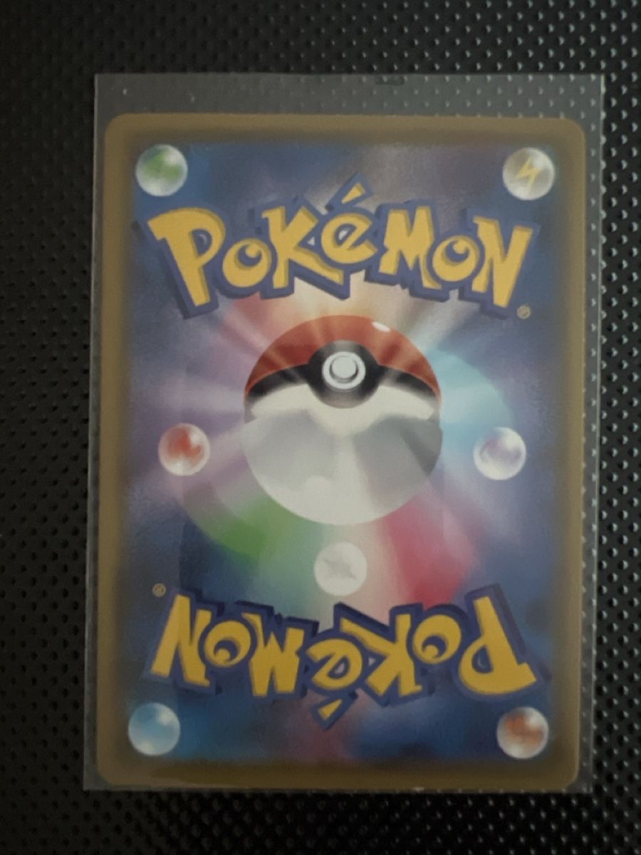 Pokémon Carte collezionabili: Pokemon Venusaur V #1 JP – Nuovo (secondo la descrizione) da Goldach venduto da zek_j7p8 2
