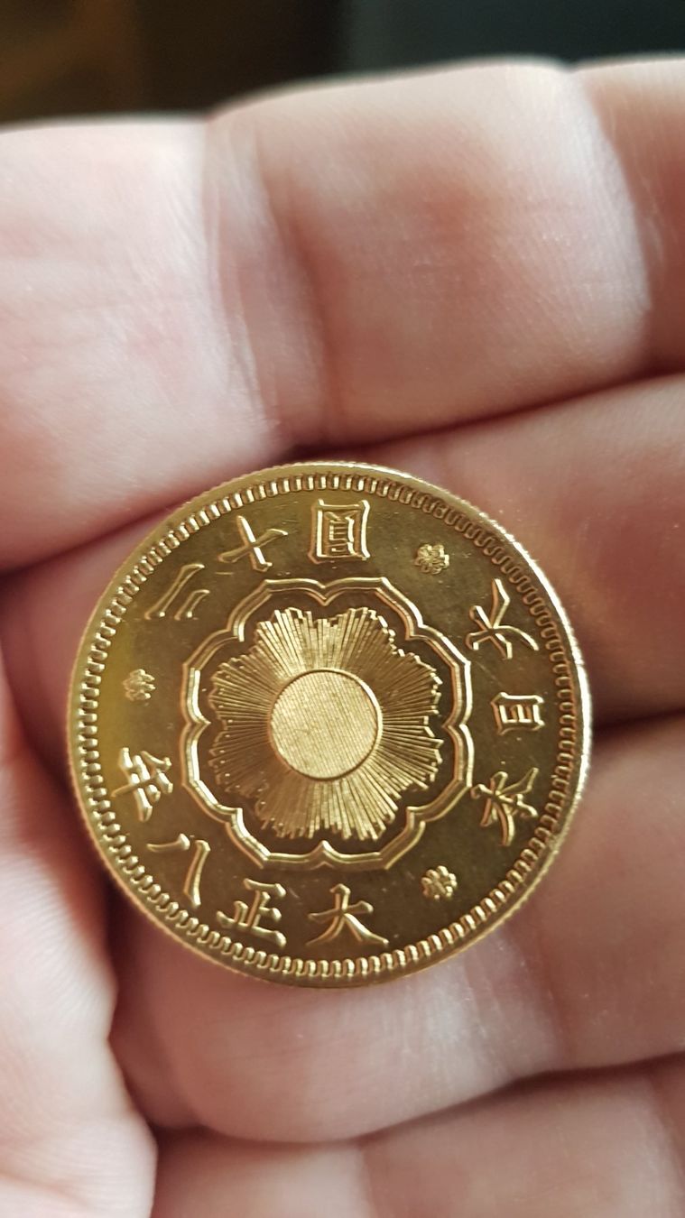 Alle Münzen: RARE 20 Yen 1919 – Gebraucht aus Meyrin von menelaos77