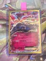 Xerneas EX 023/049 2015 (Japanisch) Pokemon Karte