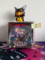 Pokémon – Crimson Haze SV5a Display 2 (JPN)