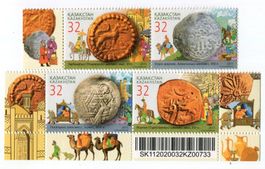 Briefmarke "Münzen". Kasachstan