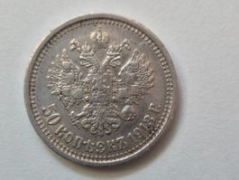 🇷🇺 Russia 50 Kopeks 1913. VF Silver. 10g