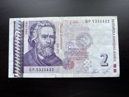 Bulgarie 🇧🇬 2005