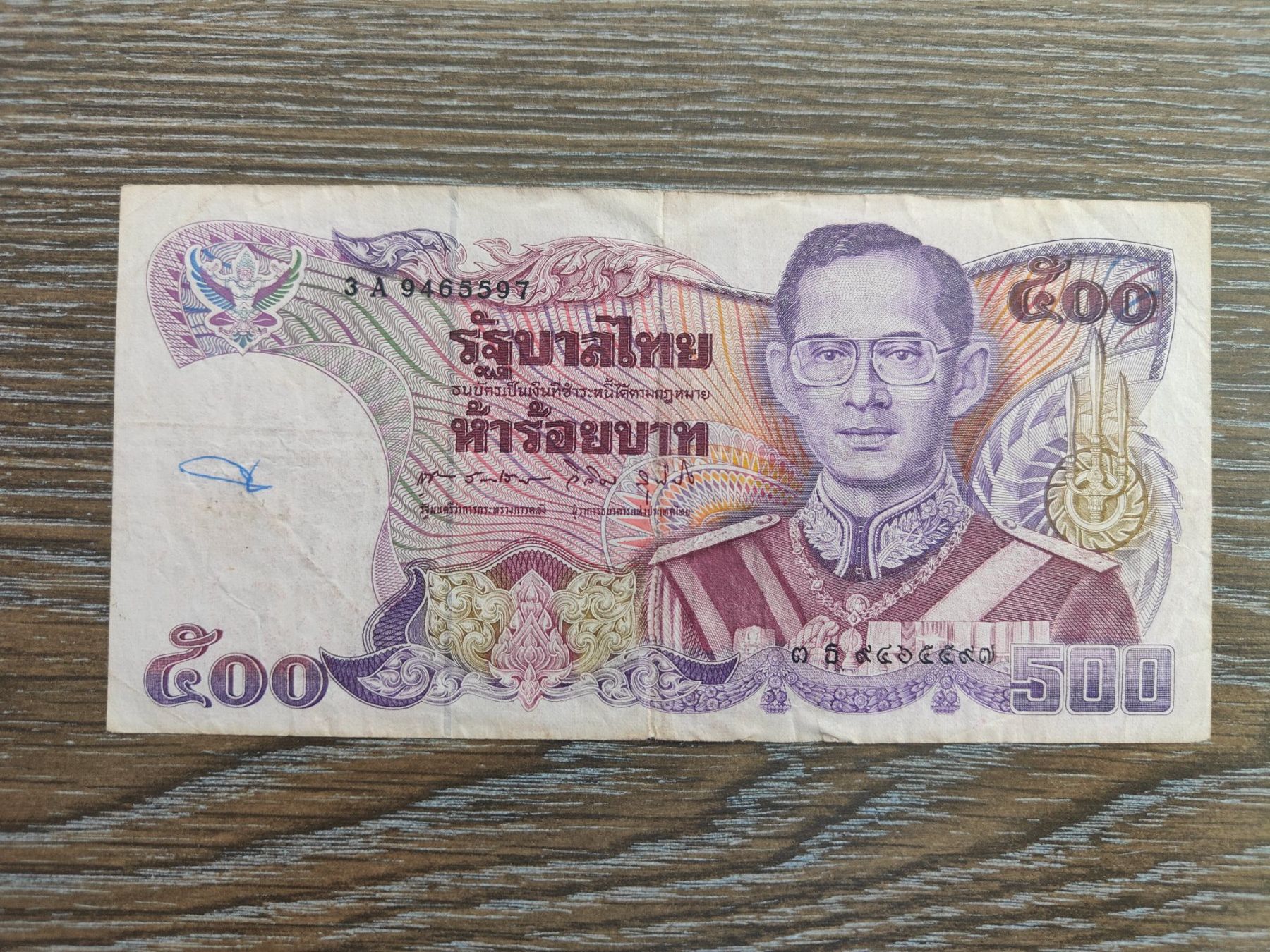Banconote: Thailand 500 Baht ND1992 !!!!!!! – Usato da Flaach venduto da Lonzo99