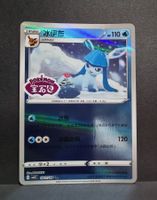 Pokemon CBB2C Gem Pack - Glaziola Gem Stamp 0811/14