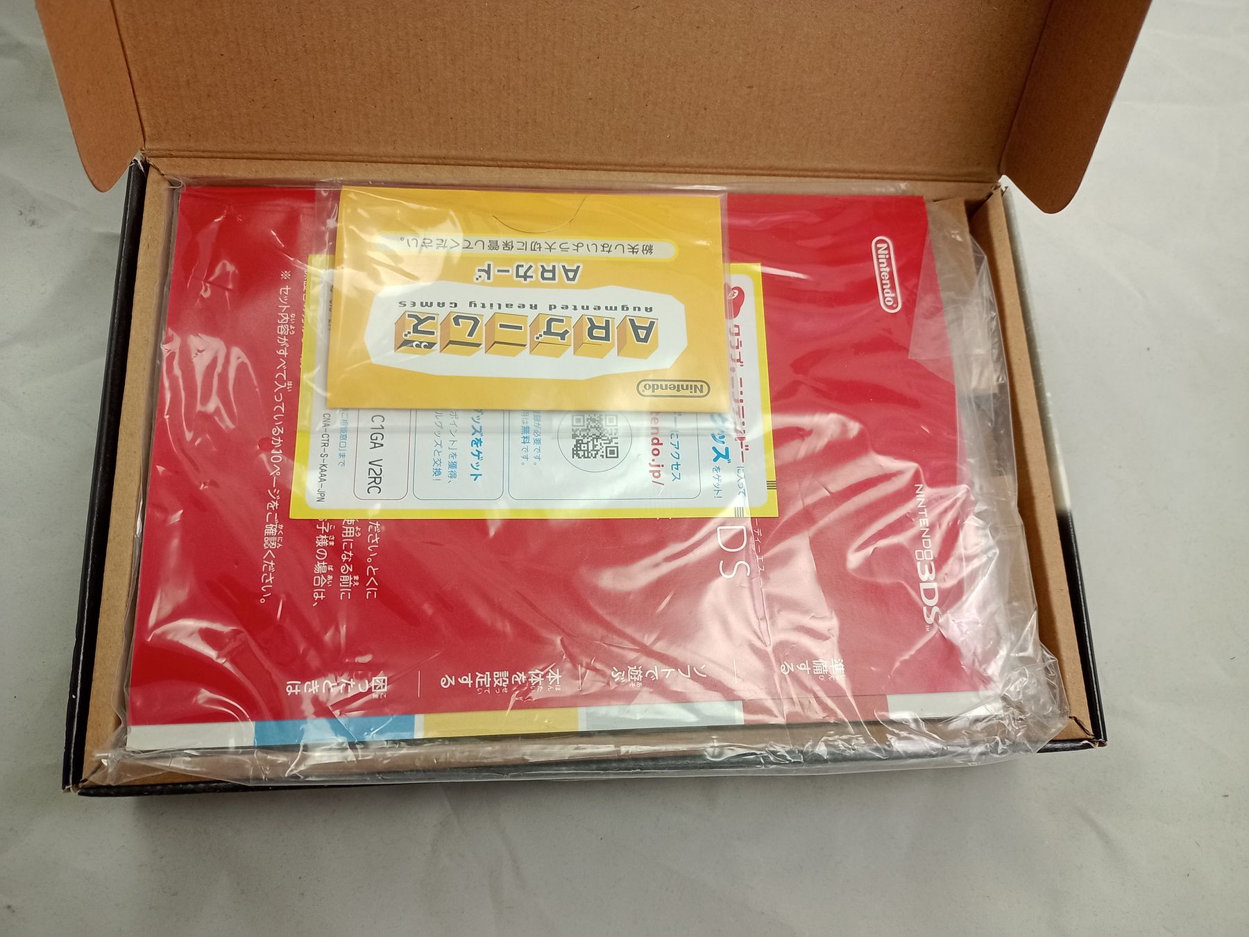 Giochi: Nintendo 3DS Konsole schwarz JAP mit OVP – Nuovo (secondo la descrizione) da Buchs AG venduto da SellAndBuyX 6