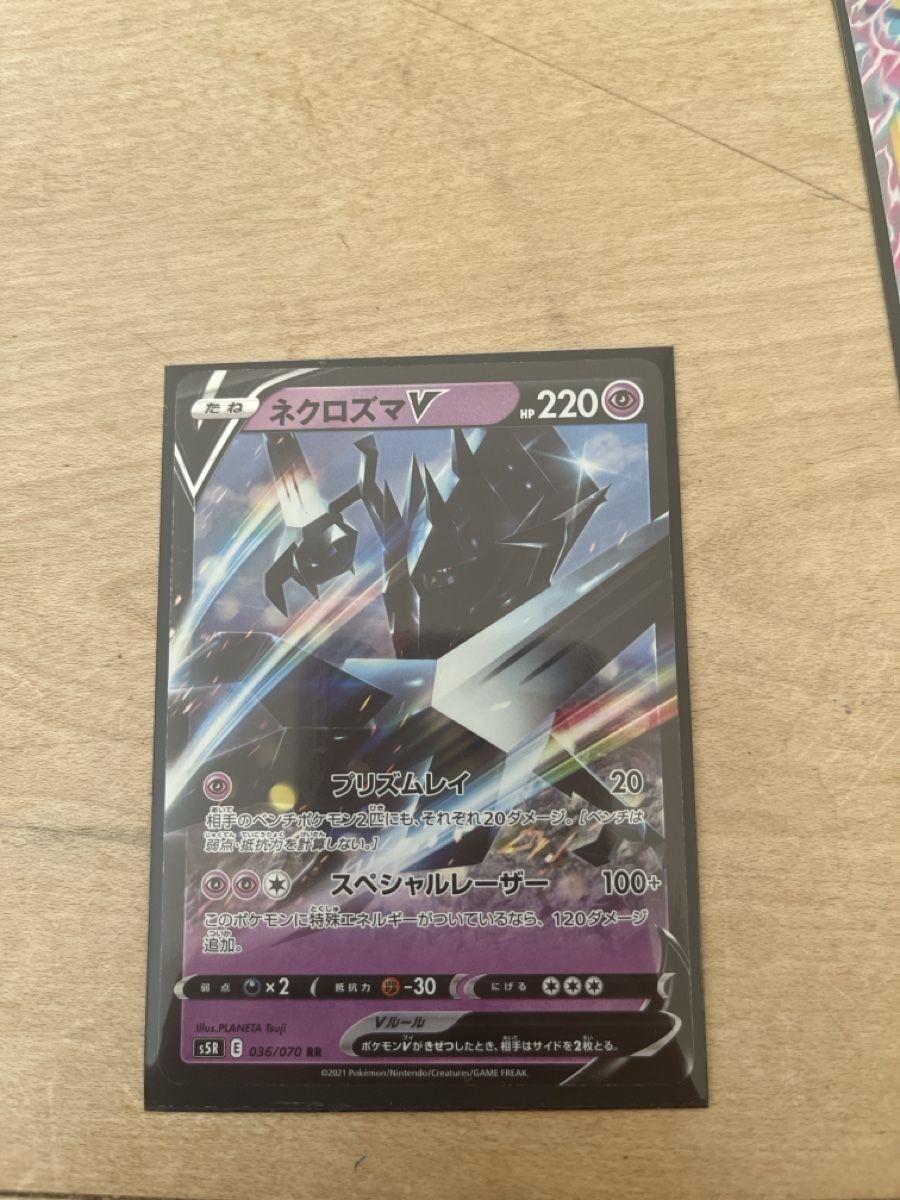 Pokémon Cartes à collectionner: Pokémon – Neuf (Voir description) à Zürich par ser_m5qz 2