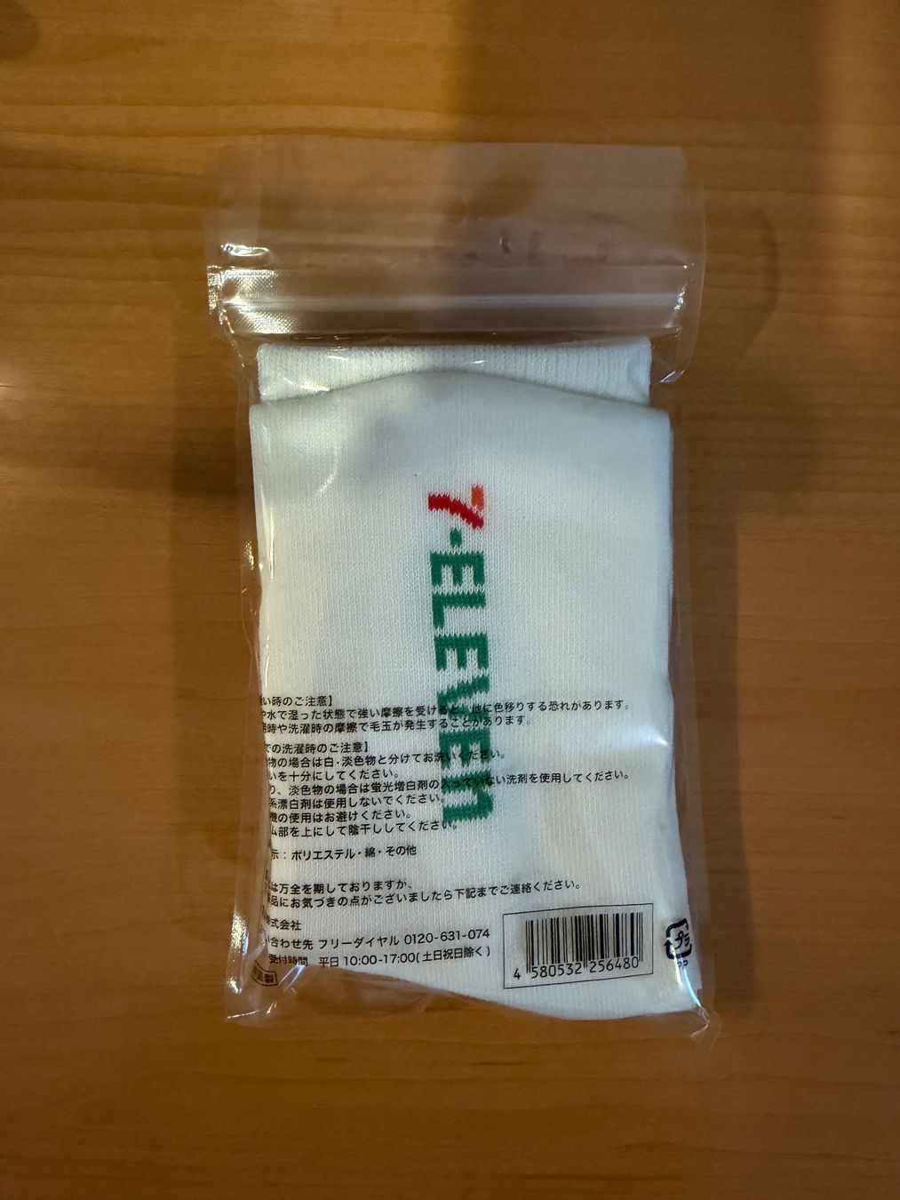 Socken: 7-Eleven Socken Crew – Neu und originalverpackt aus Glattfelden von tiger1989 1